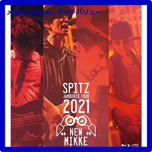 スピッツ　JAMBOREE TOUR 2021\