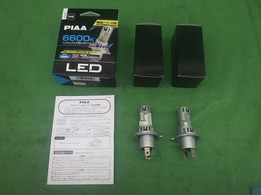 【未使用】PIAA LEDバルブ LEH210