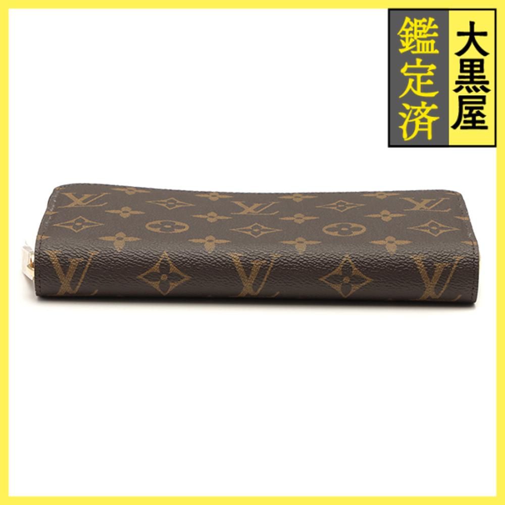 ジッピー ウォレット