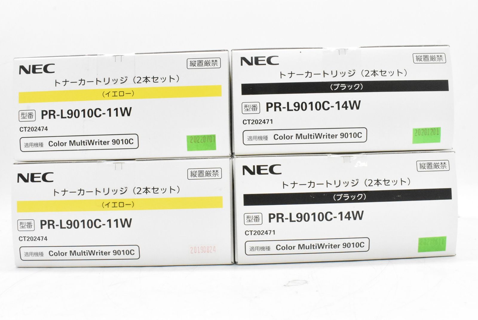 NEC 純正 トナー PR-L9010C-11W 14W 2色4箱 イエロー ブラック エヌイーシー IT6A5WR91VNM-D-N01-byebye