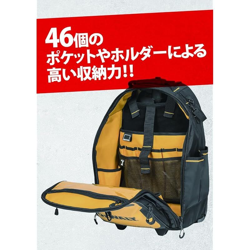 道具袋