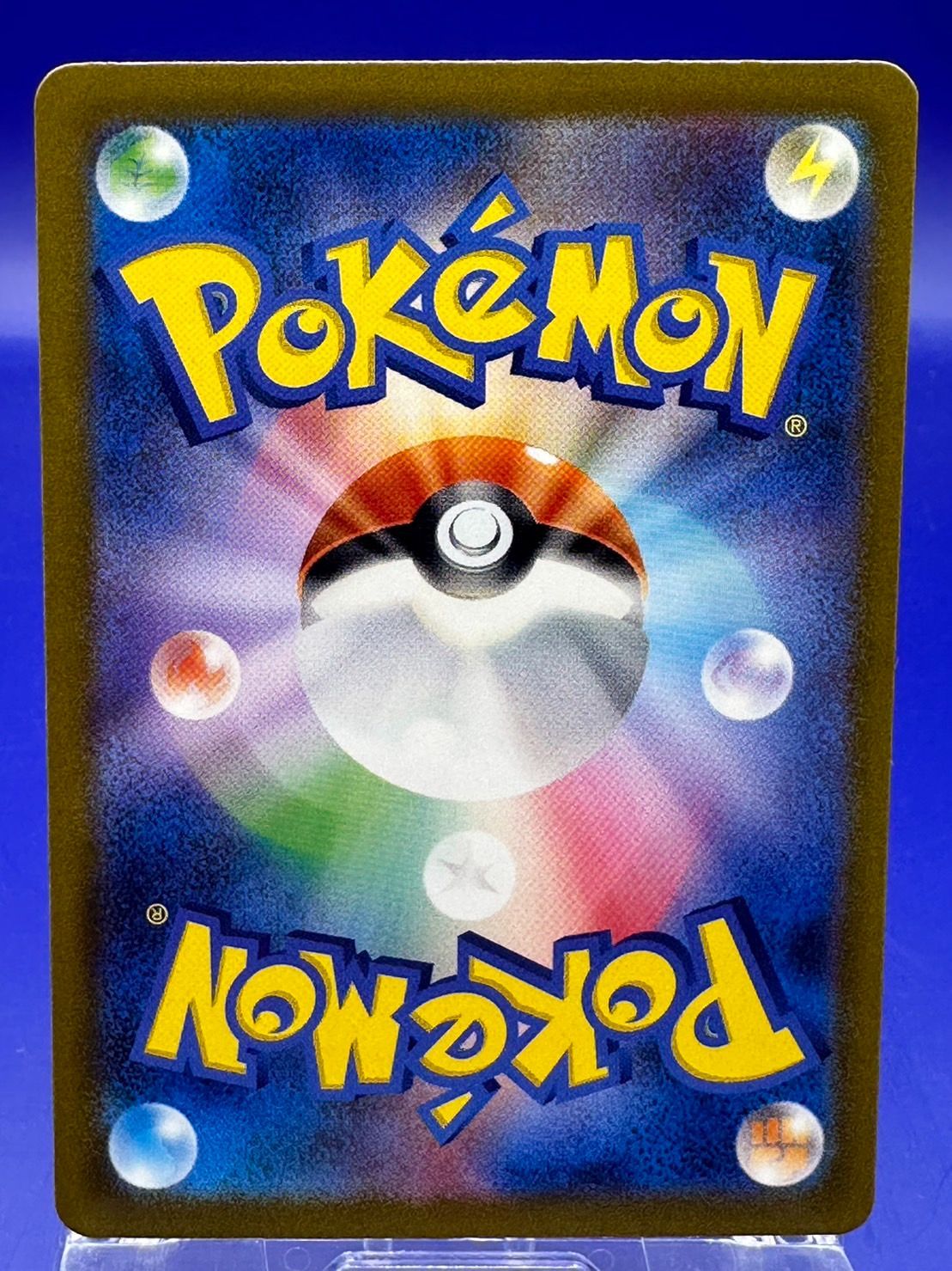 ポケモンカード　ホウオウ　ガブリアス　ex sar psa10 連番 3連番】ファイヤーSAR.ガブリアスSAR.ホウオウSAR PSA10 - メルカリ
