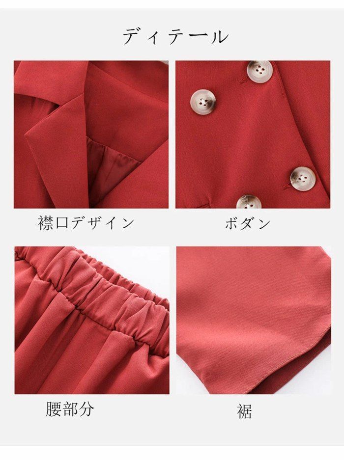 フォーマルスーツ