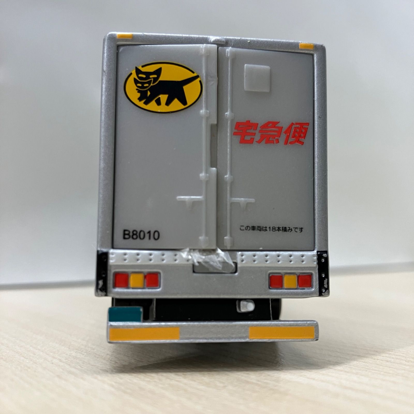 08503】 クロネコヤマト ヤマト運輸 トラック ミニカー 4台