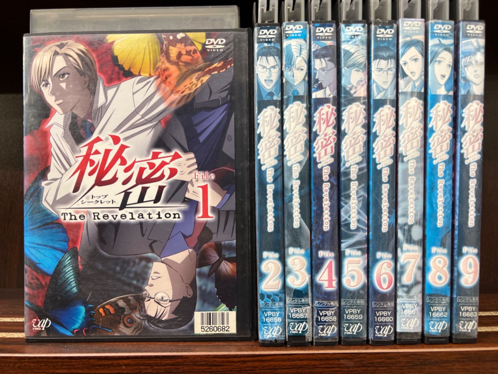 メルカリshops 秘密 トップシークレット 1 9巻 セット M 16