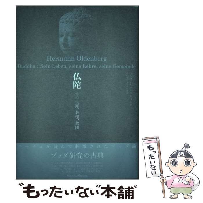 漢詩一日一首u003c春u003e (平凡社ライブラリー) 漢詩一日一首