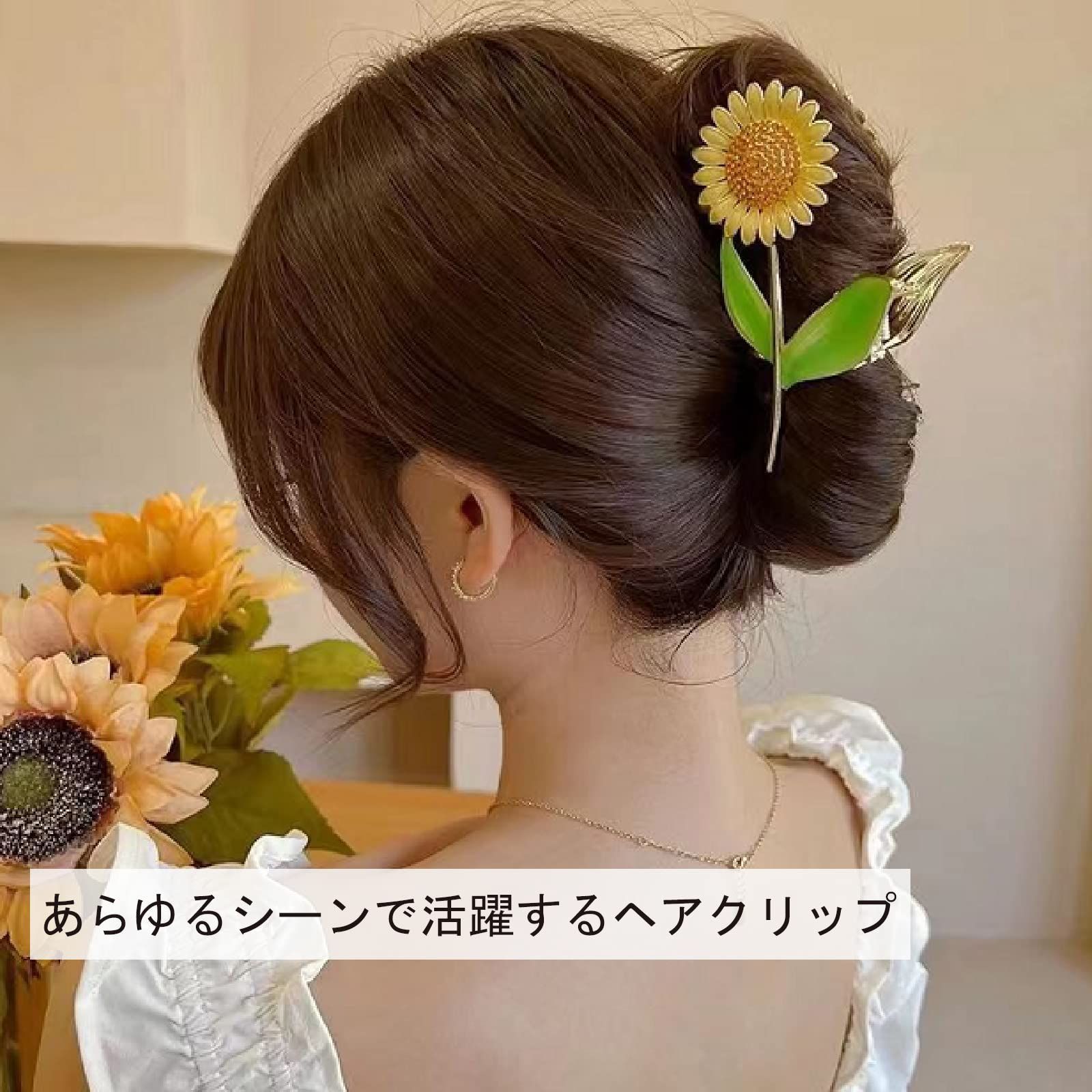  髪飾り 髪留め クリップ ヘア 大きめ 韓国風 シンプル オフィス おしゃれ ヘアクリップ 贈り物 バンスクリップ レディース用 HAPVITAL ヒマワリ クリアファイル 計算用品 クリップ クリップ 輪ゴム