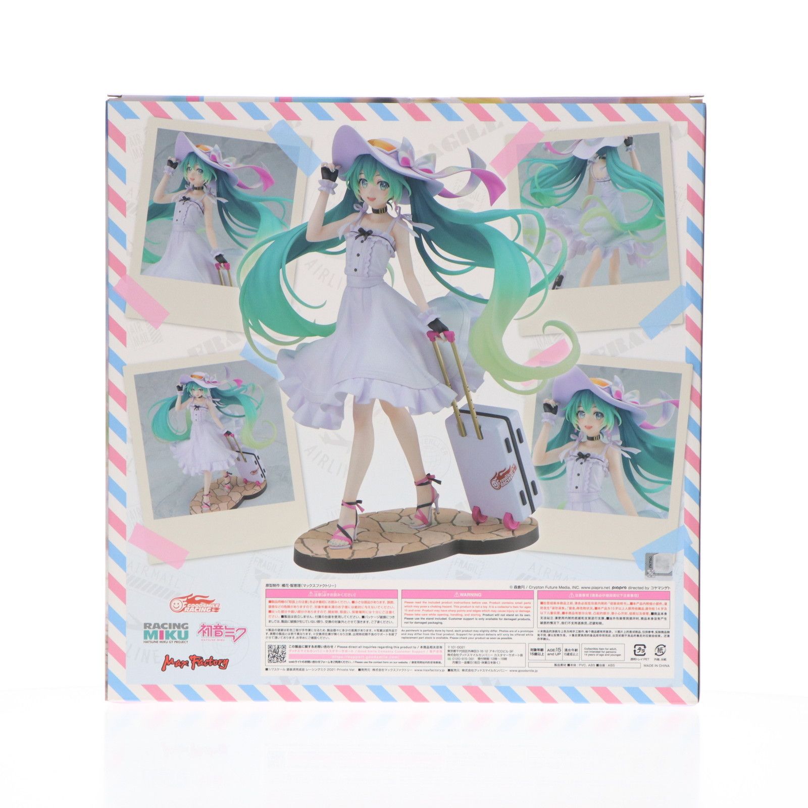 レーシングミク 2021 Private Ver. キャラクター・ボーカル