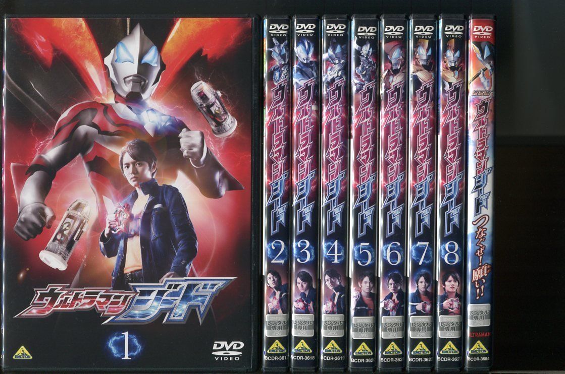 ウルトラマンジード/劇場版【DVD】全9巻 セット ウルトラマンジード/劇場版【DVD】全9巻 セット