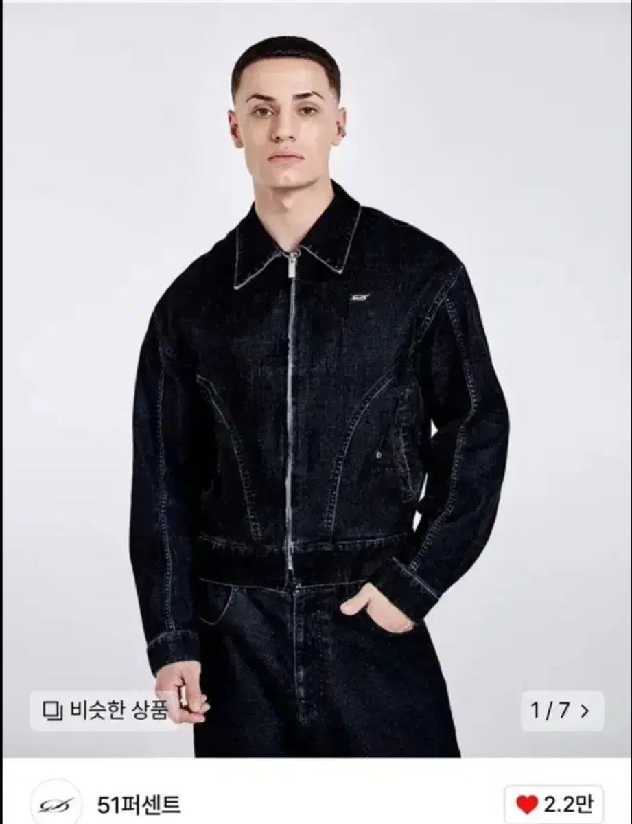 51 パーセント TUNNEL LINING TROUSER セット