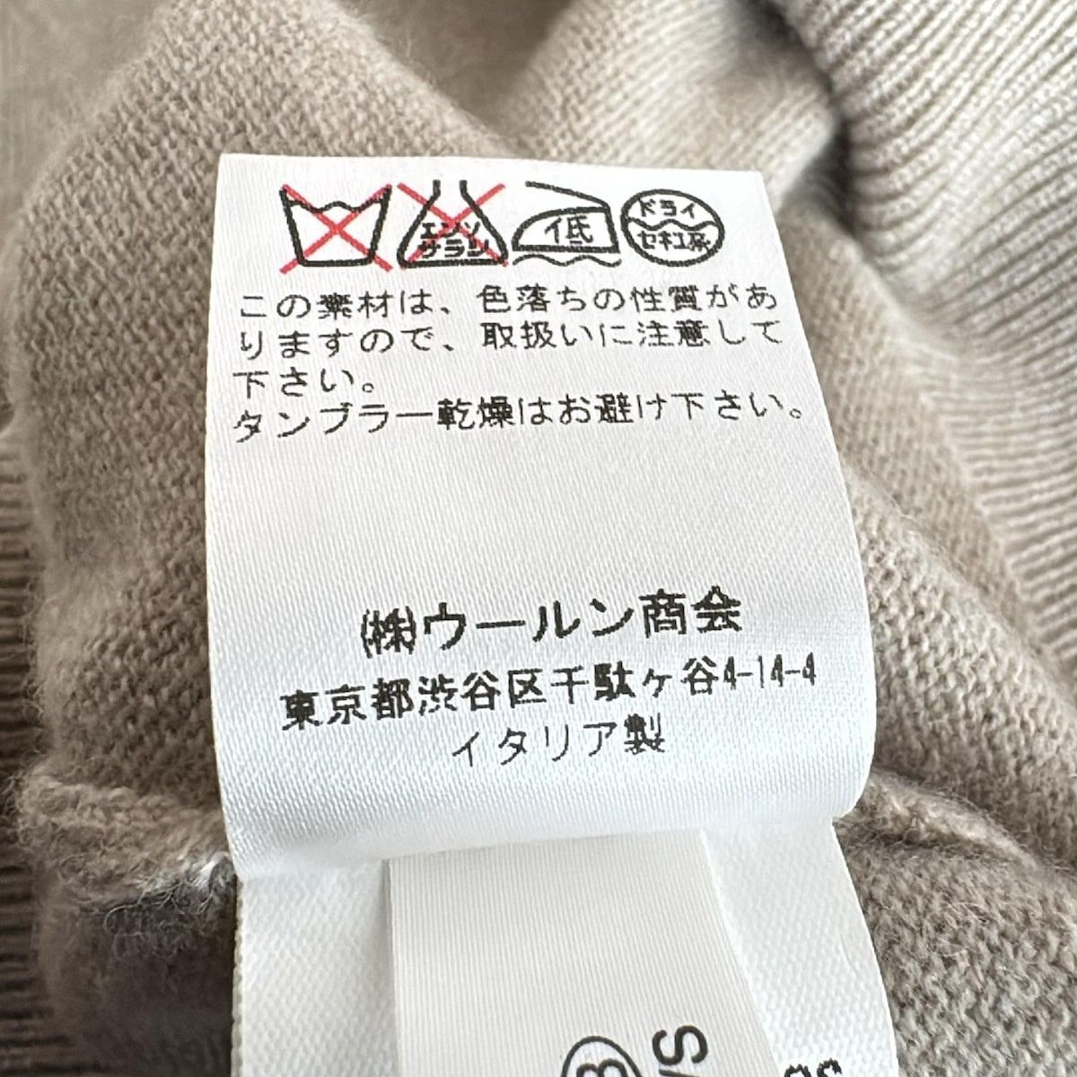 FABIANA FILIPPI(ファビアーナフィリッピ) 長袖セーター サイズI42 M レディース美品  - グレーベージュ カシミヤ/ラメ FABIANA FILIPPI(ファビアーナフィリッピ) 長袖セーター サイズ