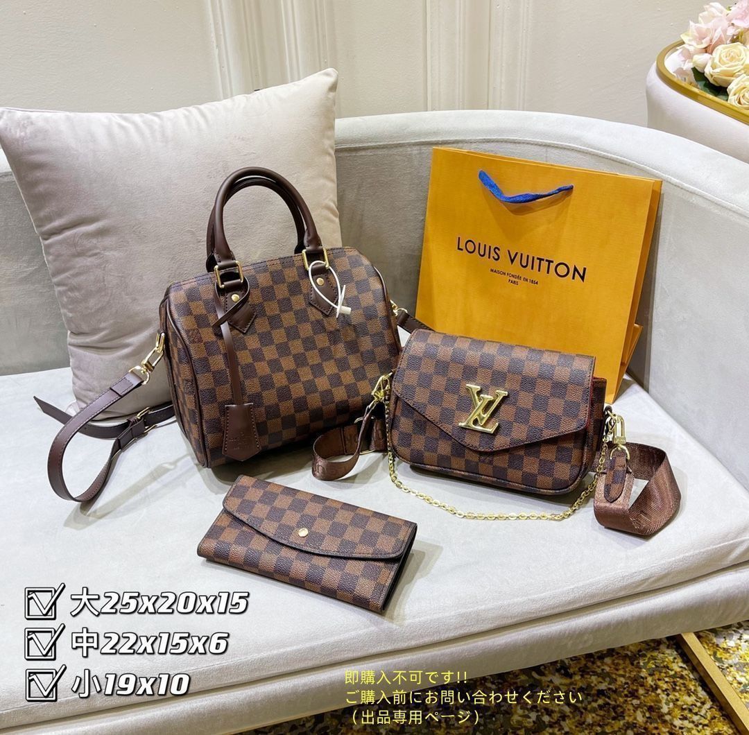 LOUIS VUITTON ルイヴィトン ショルダーバッグ ハンドバッグ 財布 3点セット