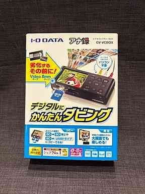 I O DATA ビデオキャプチャーBOX GV-VCBOX 〓