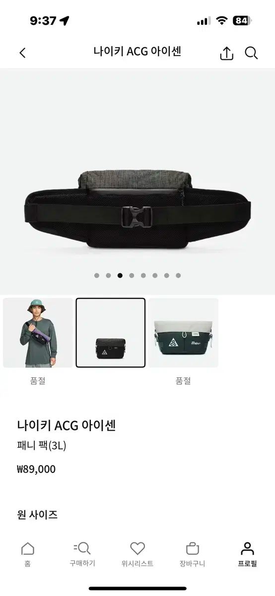 アイセン ウエストバッグ