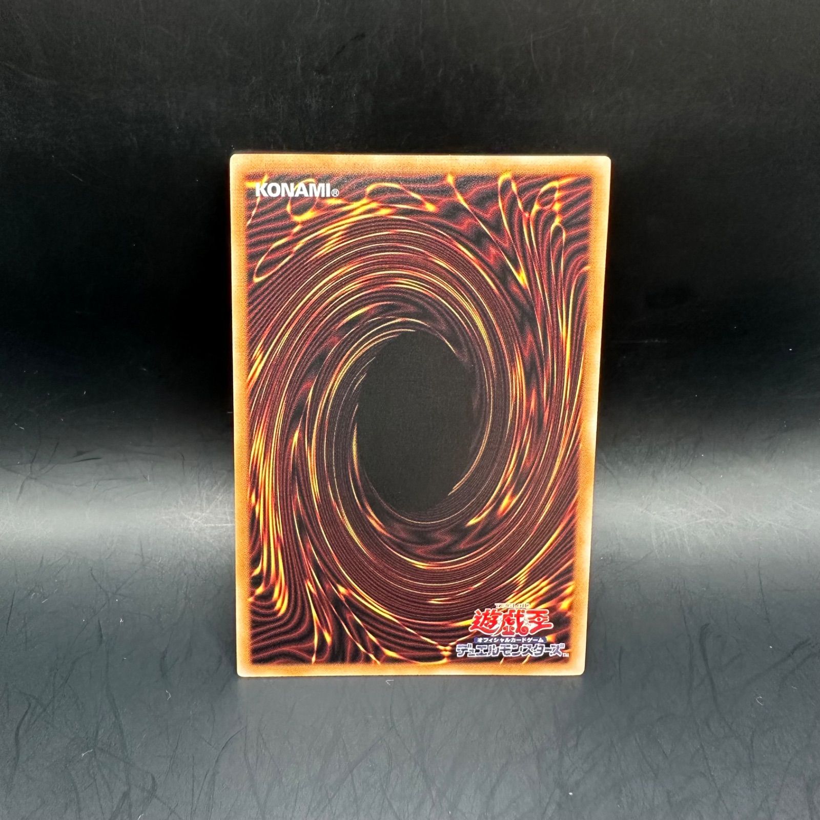 遊戯王 真竜魔王マスターP プリズマティックシークレットレア