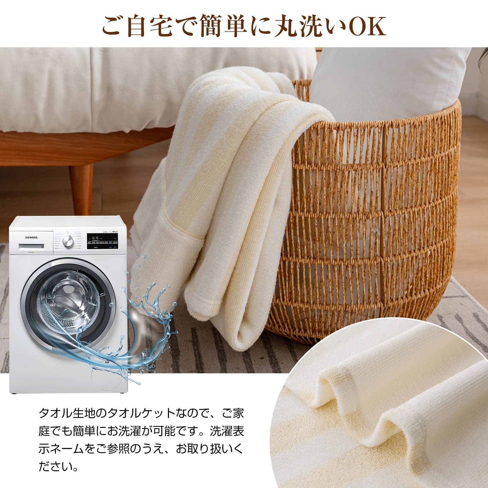 吸水 速乾
