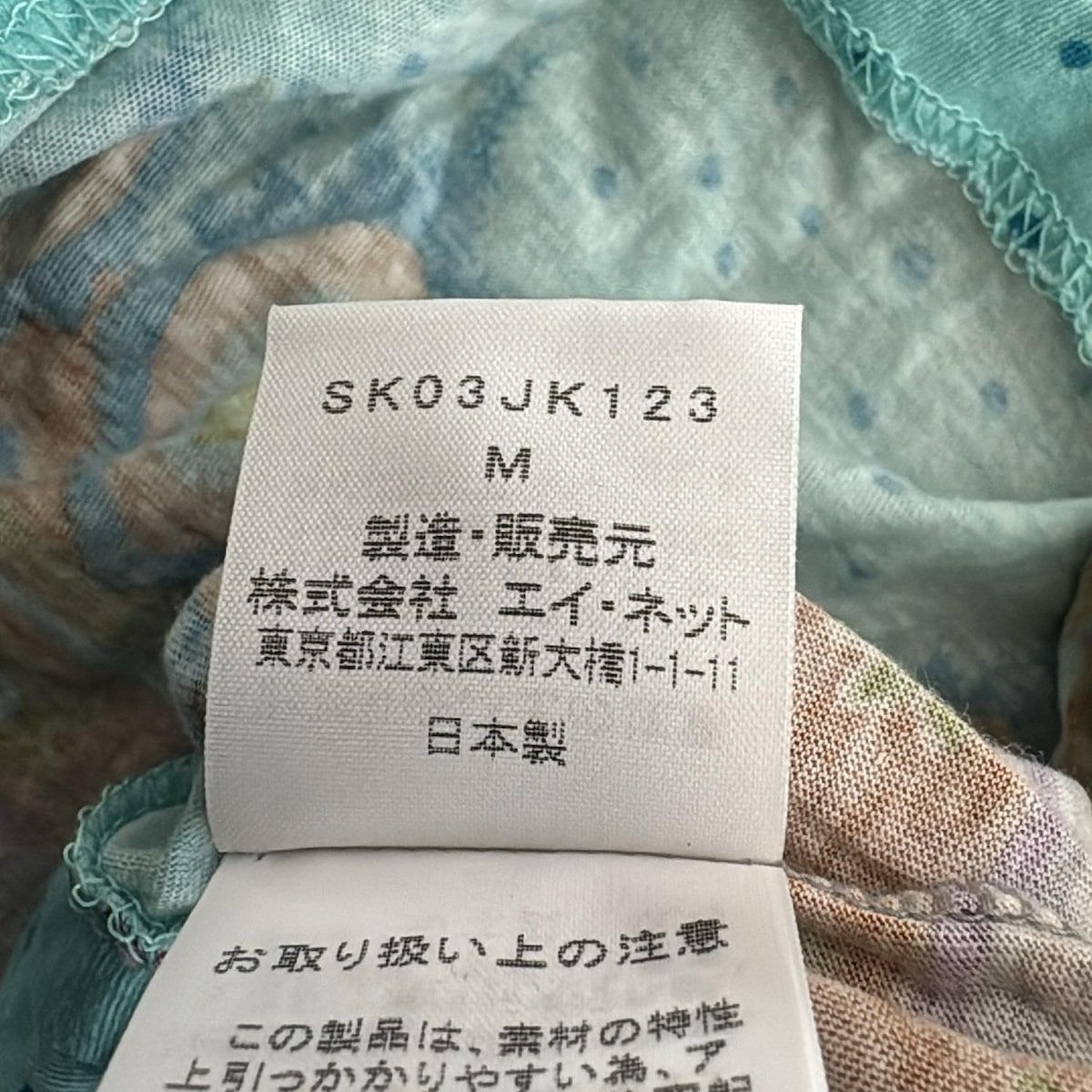 sunao kuwahara(スナオクワハラ) 半袖カットソー サイズM レディース美品  ダークグリーン×レッド×マルチ 花柄 sunao kuwahara(スナオクワハラ) 半袖カットソー サイズM