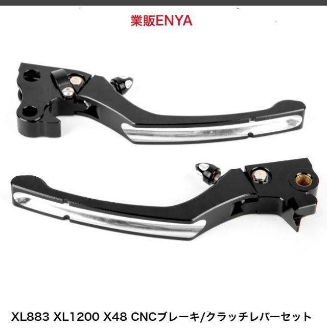 スポーツスター　スイッチ　クラッチ　ブレーキXL1200 2005年式 スポーツスター スイッチ クラッチ ブレーキXL1200 2005年式