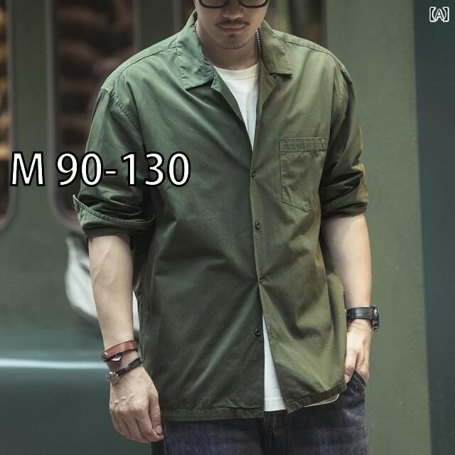 M 90-130 メンズ ファッション 服 男性用 オシャレ シンプル 大人 かっこいい 大きいサイズ ストリート 紳士服 アメリカン レトロ 長袖 シャツ キューバ カラー レイ ヤード ソリッドカラー アミ カーキ シャツ トップス ジャケット