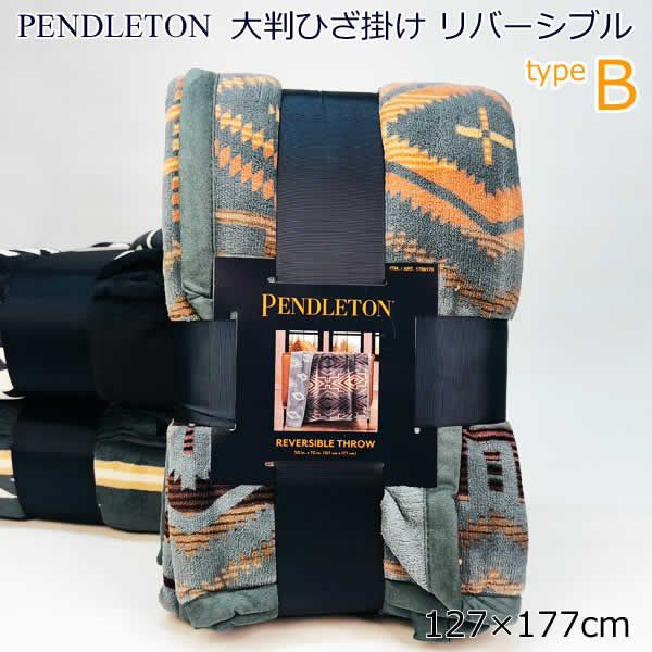 ペンドルトン 大判ひざ掛け リバーシブル typeB 127cm×177cm 毛布