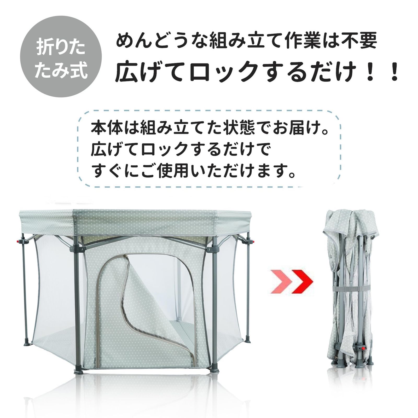 六角形