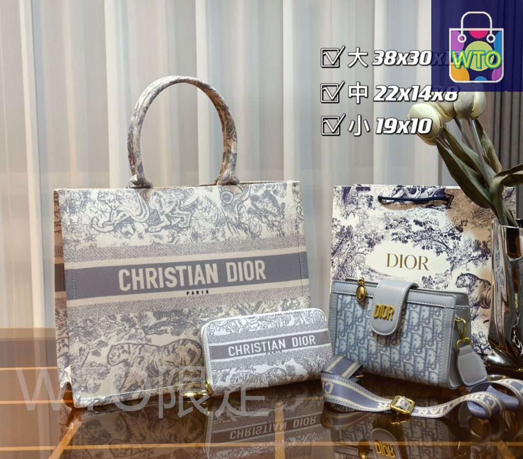 Dior 化粧品　３個まとめ売り希望 DIOR】ディオール ビューティー (コスメ・化粧品など)
