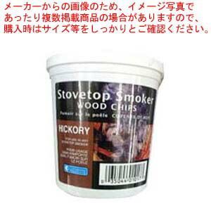 スモーキングガン ウッドチップ ヒッコリー 161 g