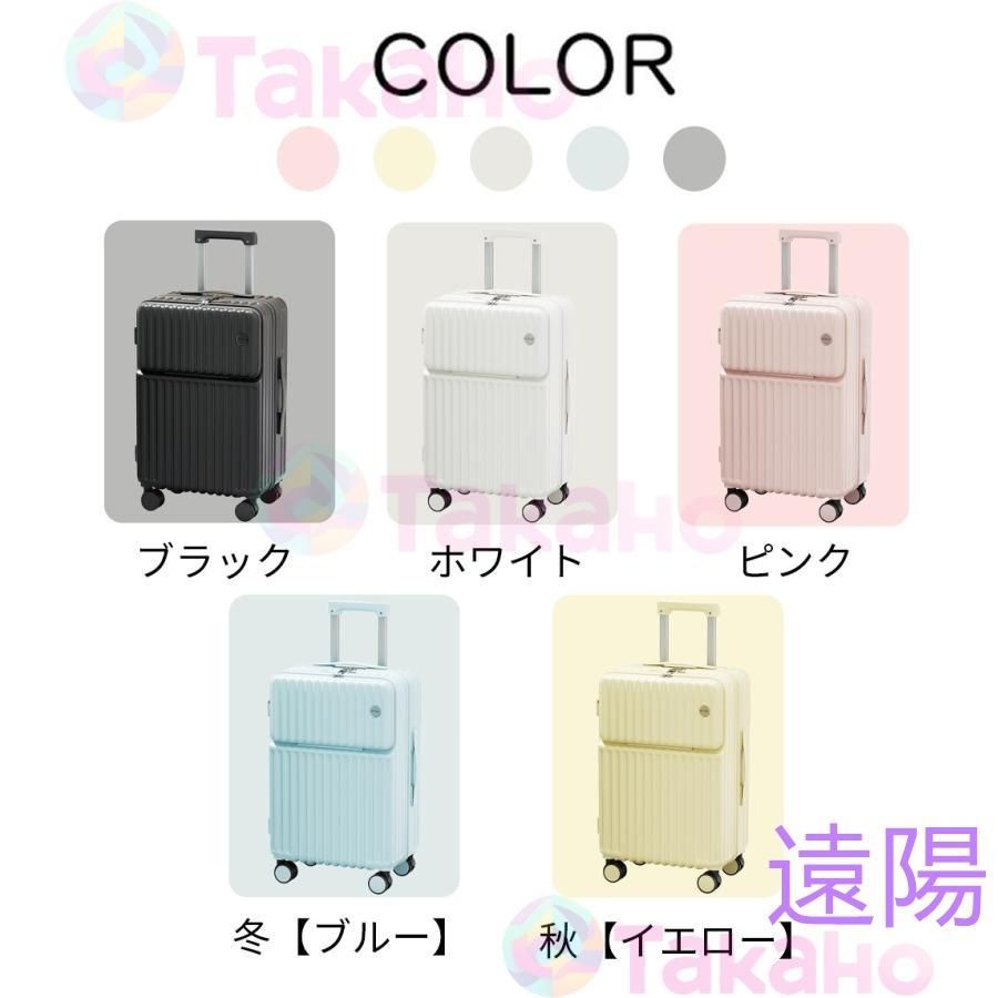 機内持ち込み