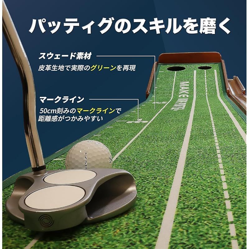 エヌマイル パター練習マット