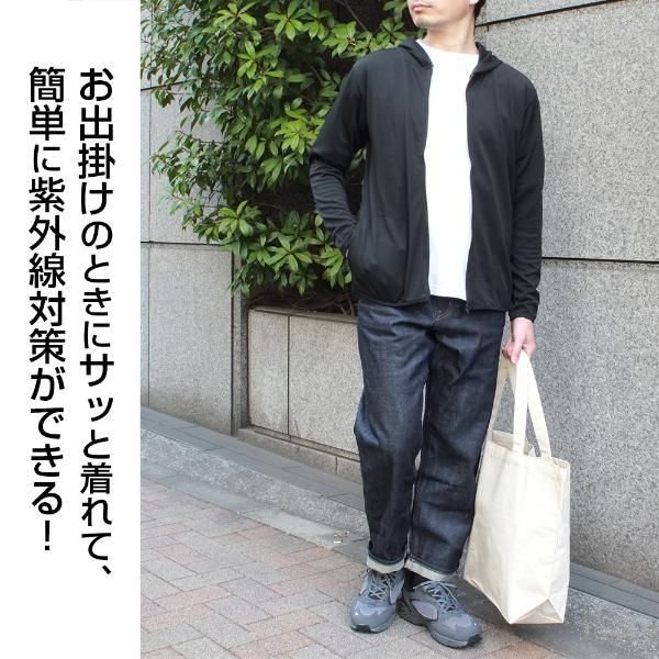 Lサイズ ブラック