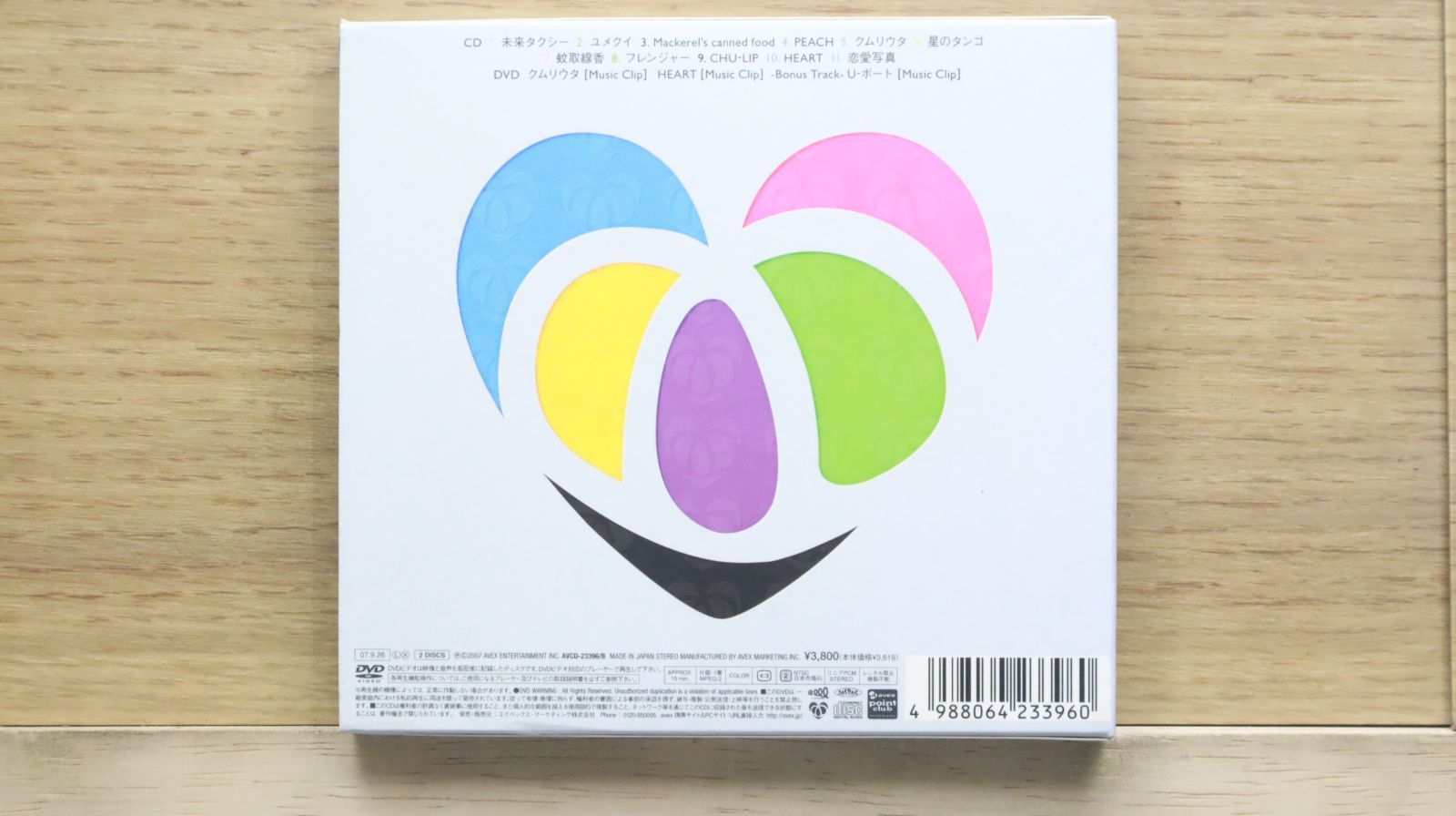 大塚愛 * 4枚セット *  LPサイズ 国内盤CD☆大塚愛/Ai Otsuka□ LOVE PiECE(DVD付) 【AVCD23396B