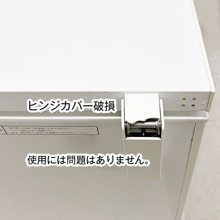 美品】日立 R-HW60N 冷凍庫 602L 2020年 10保証書あり HITACHI