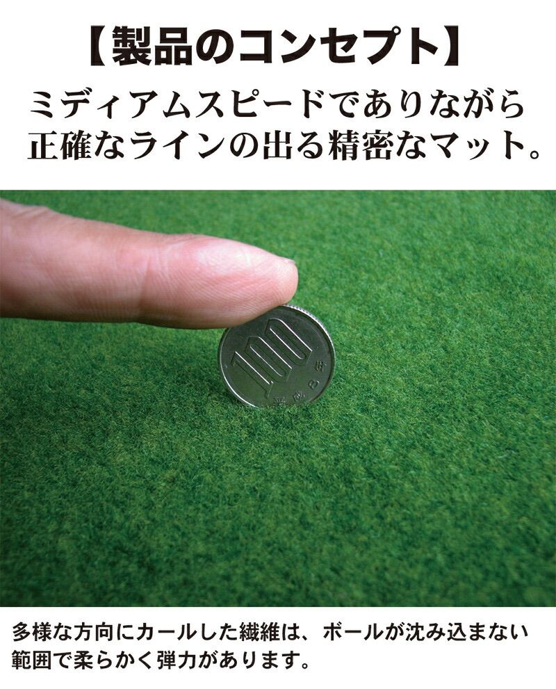 パターマット工房から直送