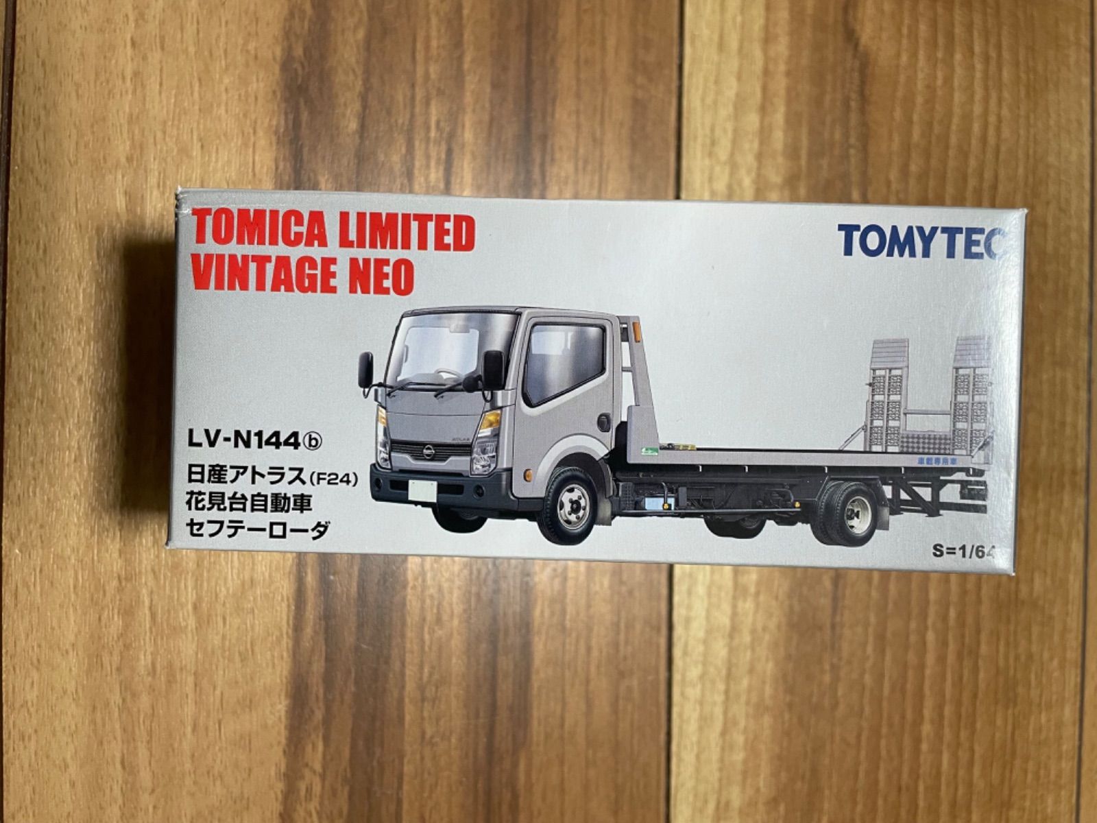 LV-N144b 日産アトラス F24 花見台自動車セフテーローダ 銀 1/64
