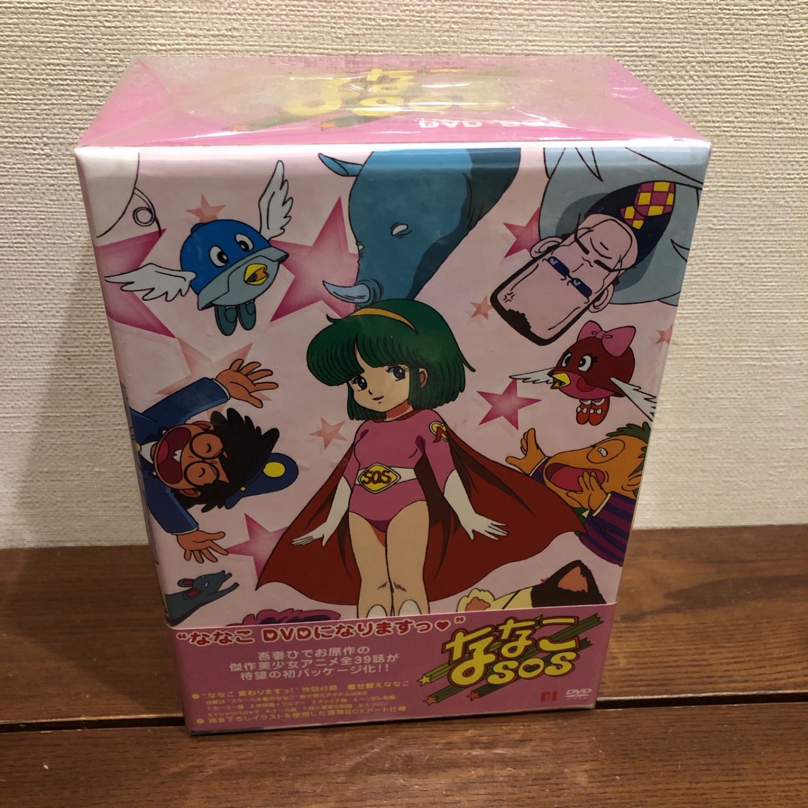 ななこSOS DVD-BOX〈10枚組〉中古 吾妻ひでお原作アニメ 全39話