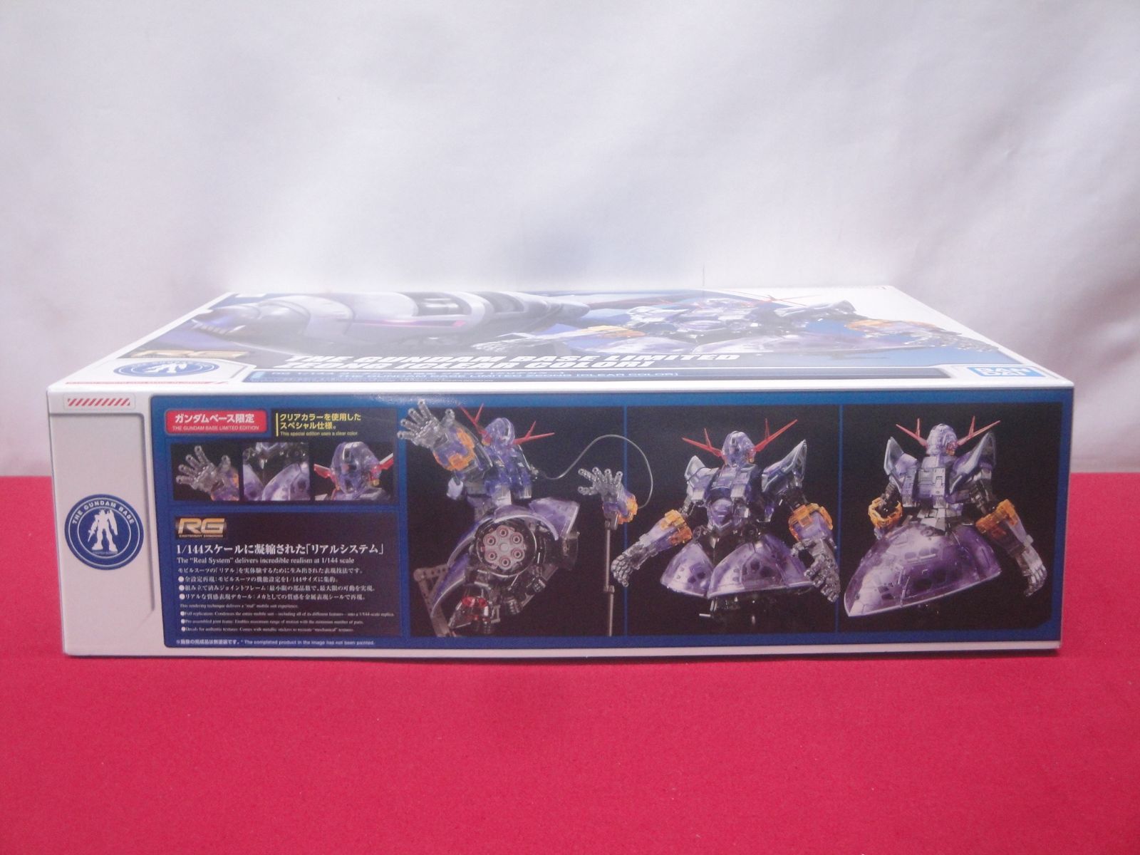 RG 1/144 ジオング ゼロングクリアカラー 限定版 特別企画】【ガンダムベース撮り下ろし】クリアの装甲から見える