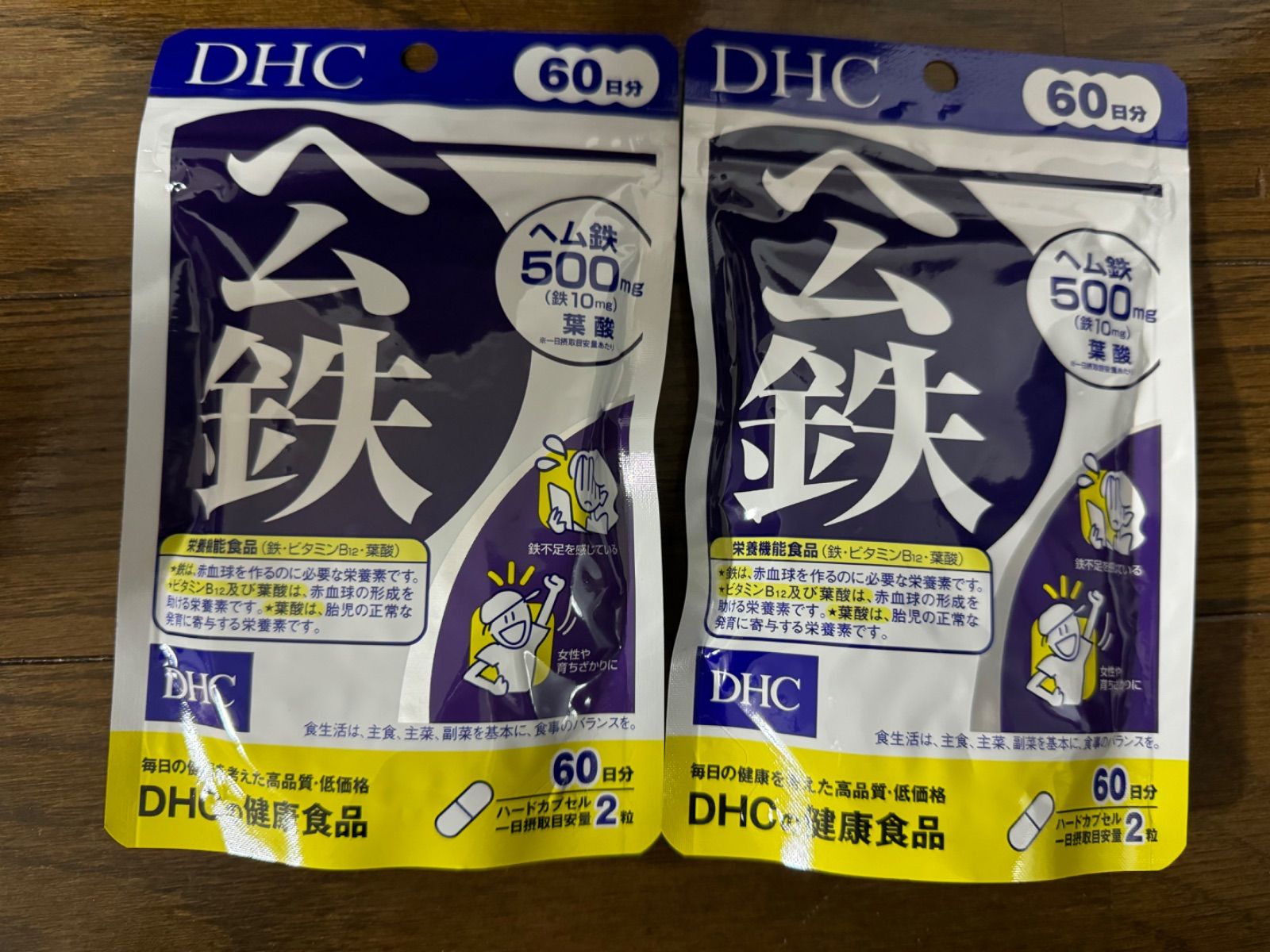 DHC ヘム鉄60日分120粒2点|mercariメルカリ官方指定廠商|Bibian比比昂