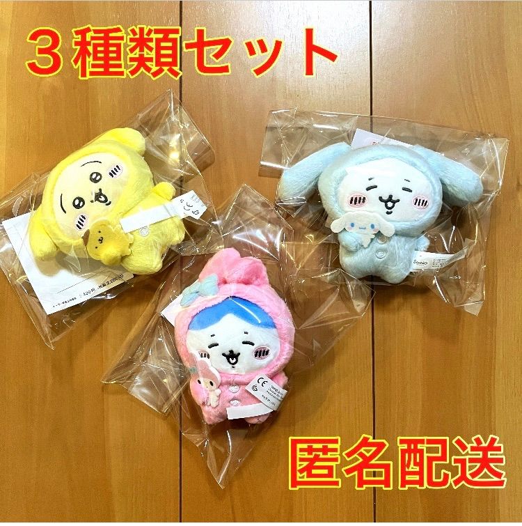 ナガノフレンズ × サンリオキャラクターズ マスコットホルダー 3種類