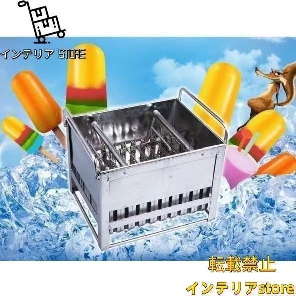 アイスキャンディー型 ステンレス 40本用 アイスキャンディー型 ステンレス 40本用