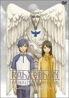劇場版 ラーゼフォン 多元変奏曲 DVD