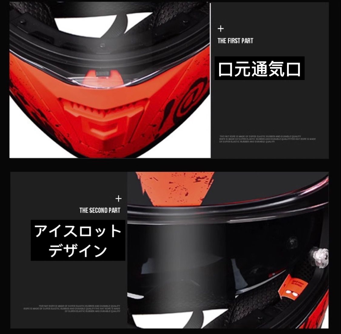 クロミキャラクターヘルメット ユニークデザイン フルフルフェイス