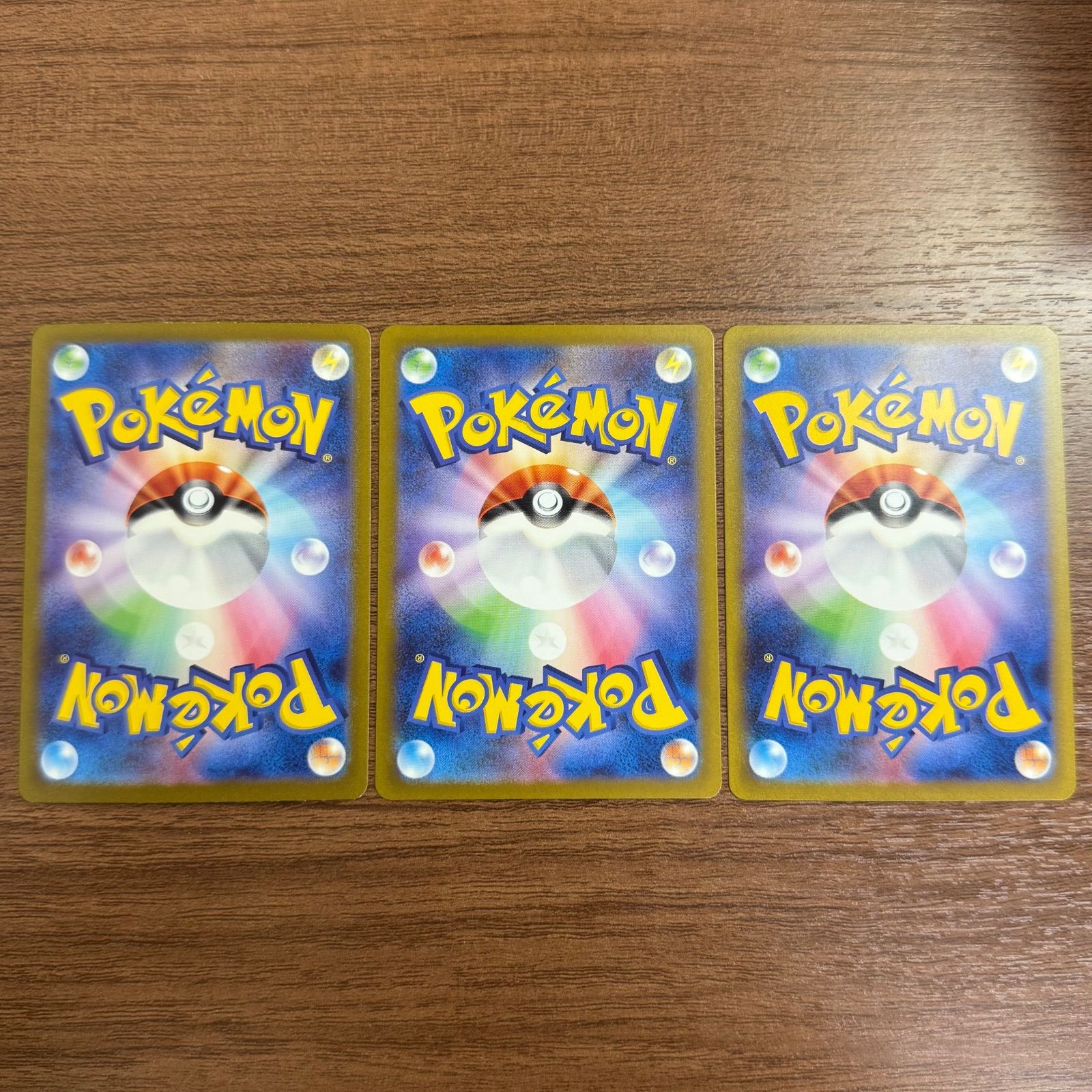 ヒトカゲ　AR 3枚　リザード　AR 3枚 姫路東】ポケモンカード リザードンex SAR リザード・ヒトカゲ