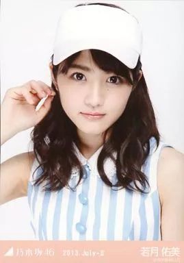 中古】生写真(乃木坂46) 若月佑美/ウェイトレス・バストアップ/「2013