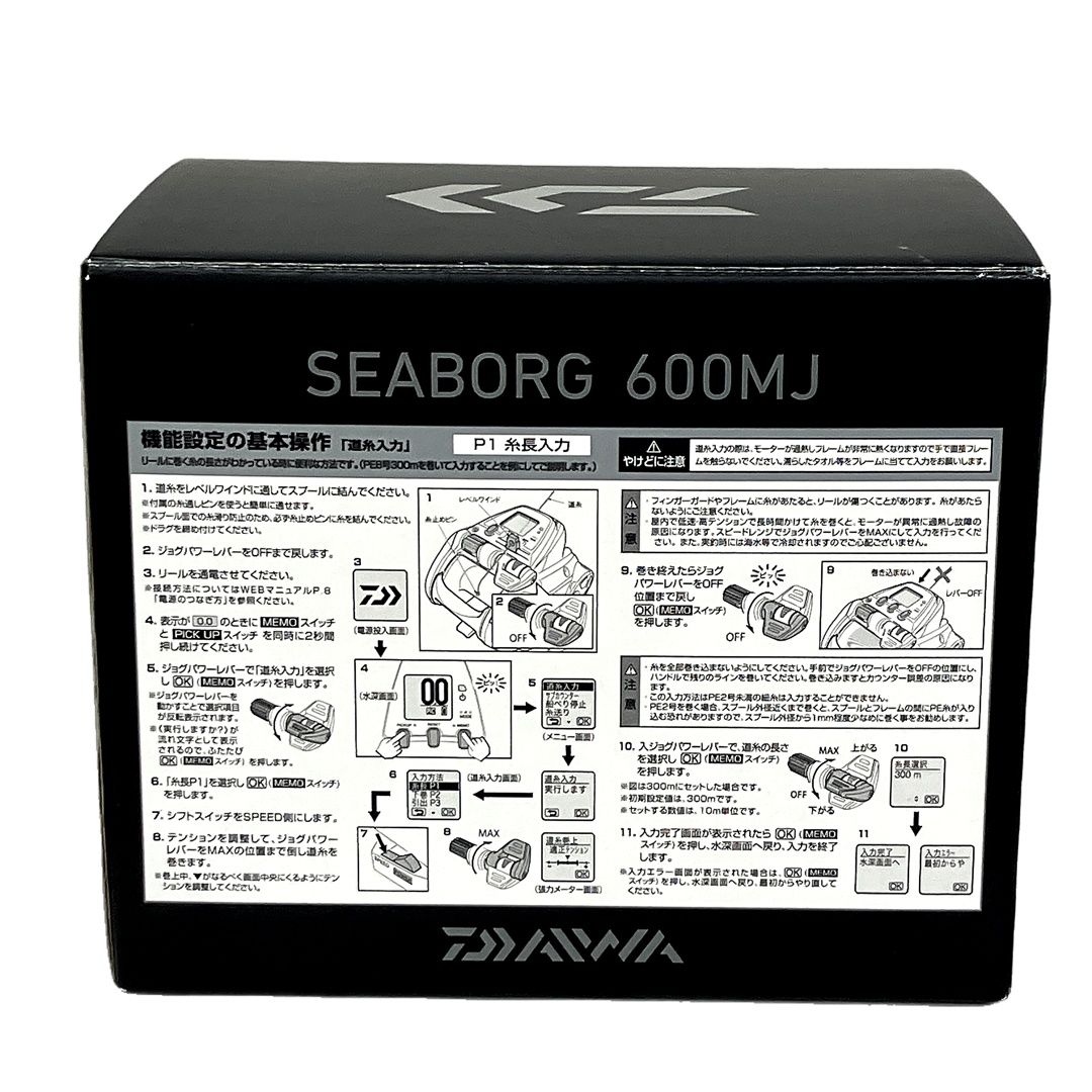 600MJ 電動リール