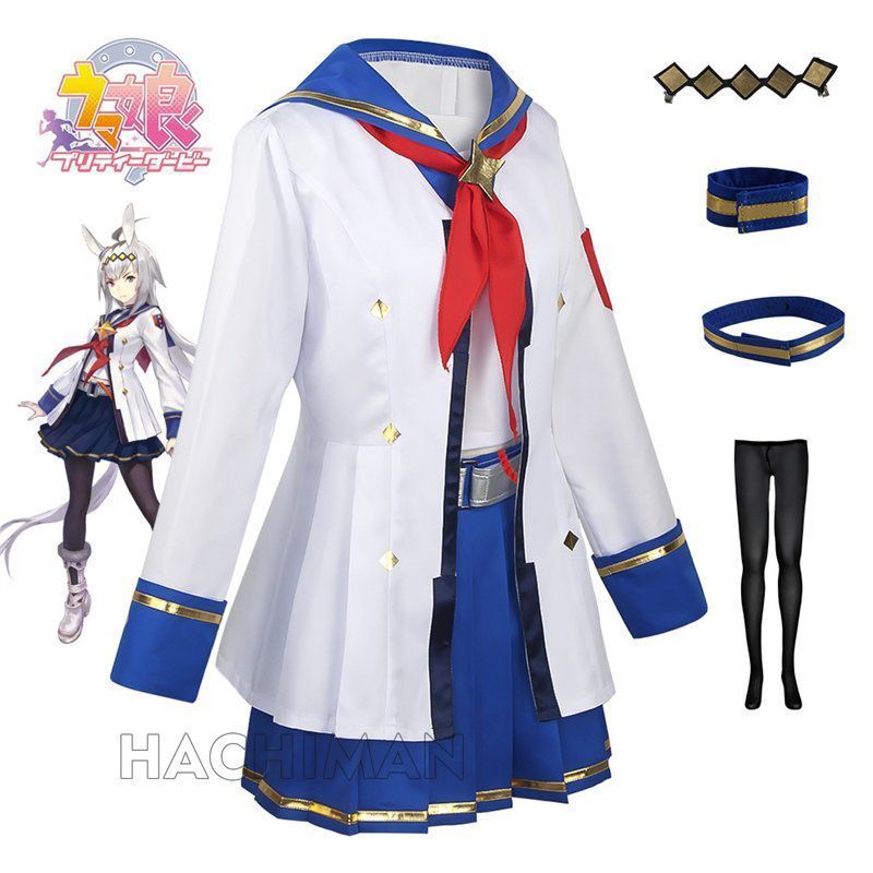 ウマ娘 プリティーダービー コスチューム コスプレ衣装 オグリキャップ Pretty Derby インベント ハロウィン ロールプレイング 演出衣装 仮装