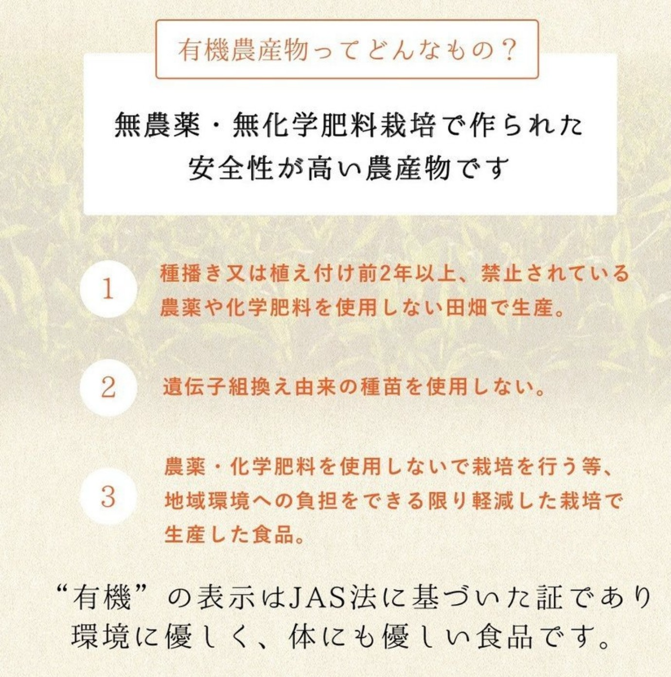 2021新作モデル 黒にんにく JAS認定 無農薬有機栽培 1.2キロ ipeuna.sp.gov.br