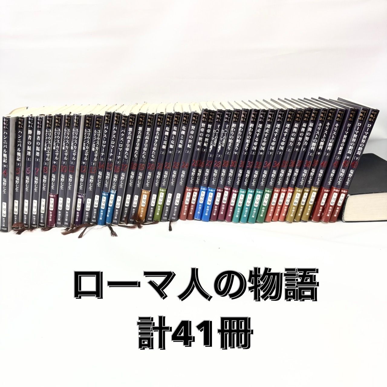 珍品「ローマ人の物語 」 37冊 41Tc7TgXh+L._AC_SY200_QL15_.jpg