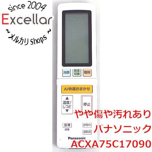 bn:9] Panasonic エアコンリモコン ACXA75C17090 - メルカリ