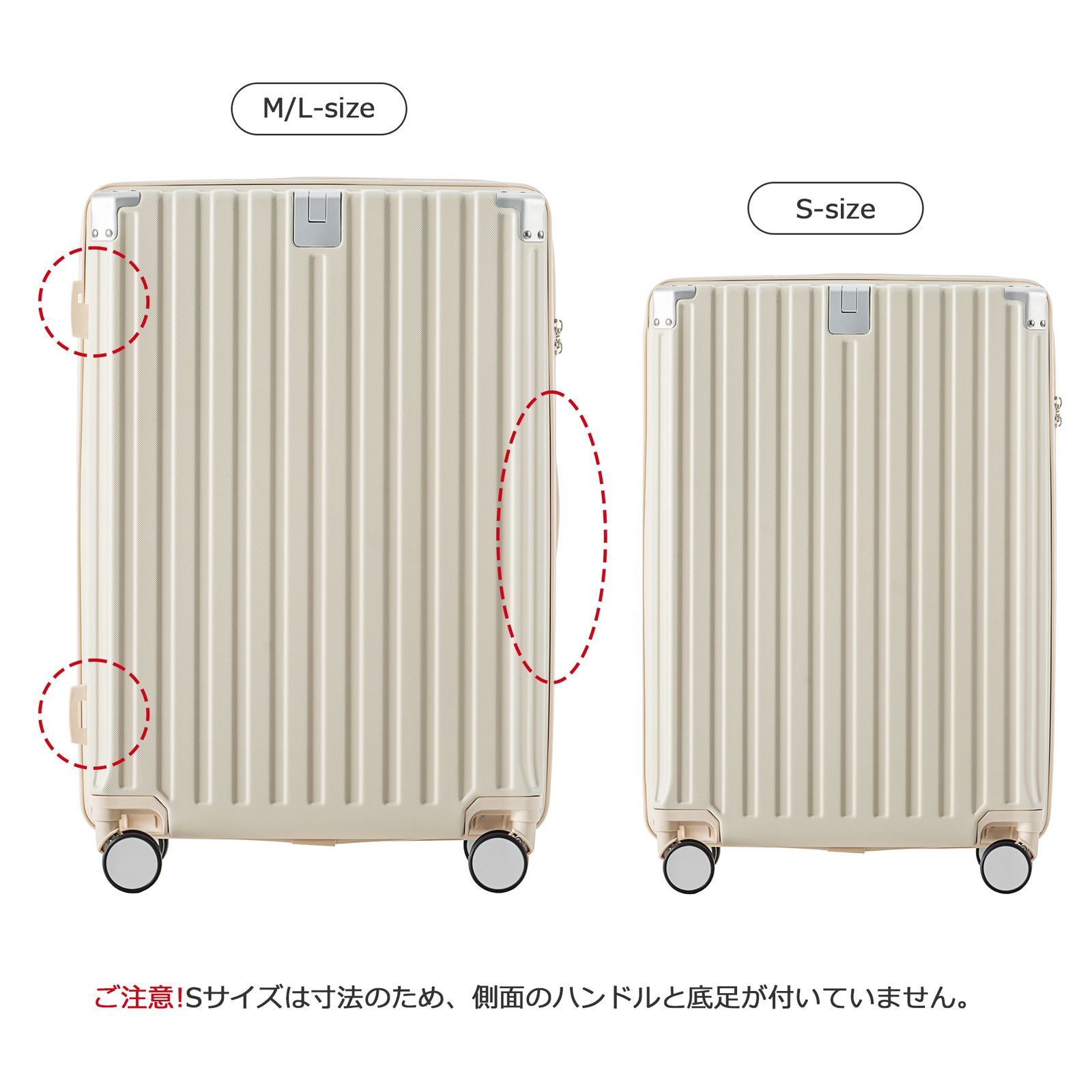 キャリーバッグ