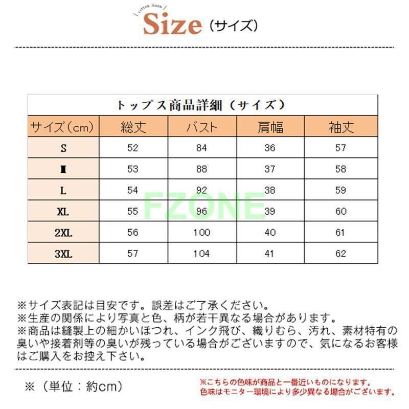 スーツ